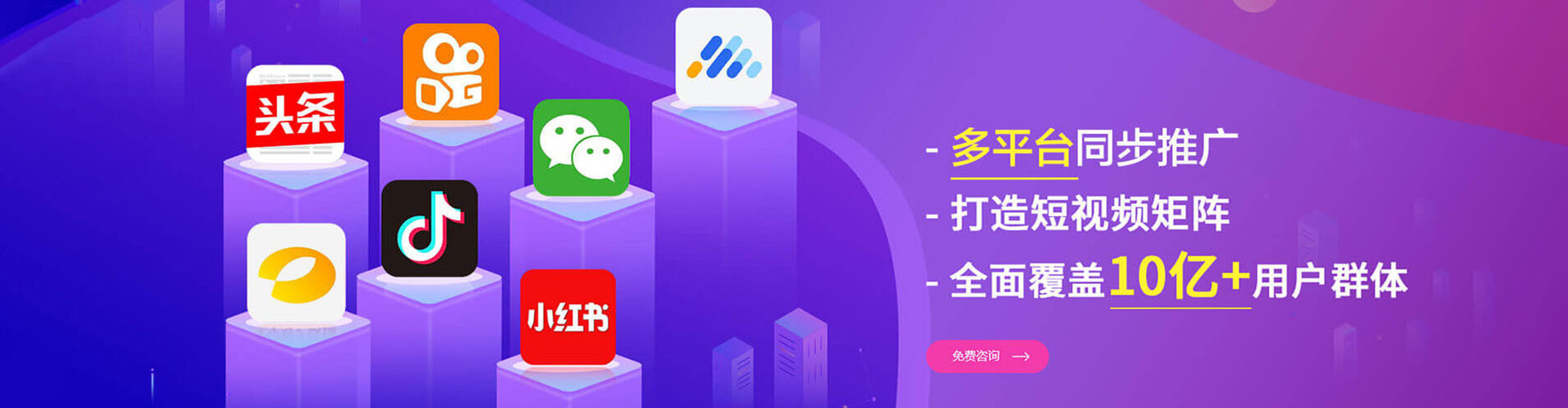 武邑朋友圈信息流