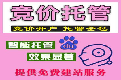 深度解析百度信息流广告的投放策略