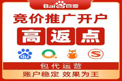 百度竞价广告投放技巧大揭秘，看这五个成功案例