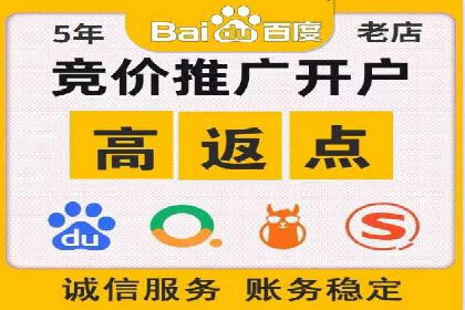 百度竞价包年，助力企业快速提升搜索排名